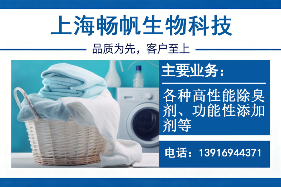 畅帆生物大同线上分站
